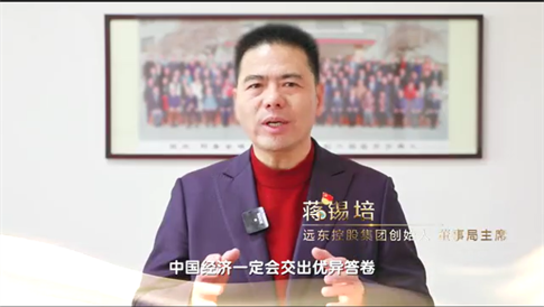蔣錫培在央視《對話》欄目發(fā)聲看好中國經(jīng)濟(jì)！